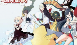 王牌御史动漫,江湖风云录