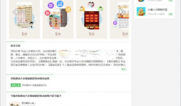 吃瓜爆料网站软件下载苹果,吃瓜爆料网站软件下载苹果背后的秘密